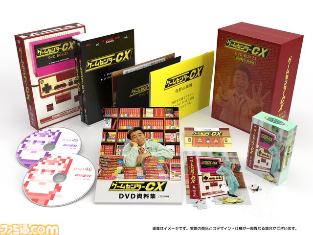 【ゲームセンターCX】『聖剣伝説』や『忍者龍剣伝II』の完全版に加え、特典映像では『ロックマンエグゼ』にも挑戦。DVD-BOX第23弾が12月11日発売