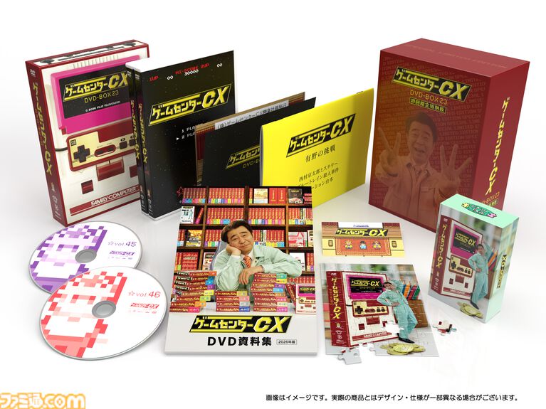 【ゲームセンターCX】『聖剣伝説』や『忍者龍剣伝II』の完全版に加え、特典映像では『ロックマンエグゼ』にも挑戦。DVD-BOX第23弾が12月11日発売