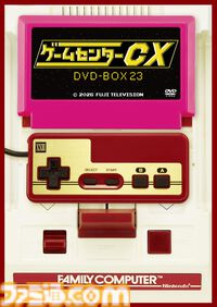 【ゲームセンターCX】『聖剣伝説』や『忍者龍剣伝II』の完全版に加え、特典映像では『ロックマンエグゼ』にも挑戦。DVD-BOX第23弾が12月11日発売