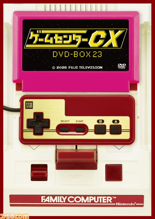 【ゲームセンターCX】『聖剣伝説』や『忍者龍剣伝II』の完全版に加え、特典映像では『ロックマンエグゼ』にも挑戦。DVD-BOX第23弾が12月11日発売