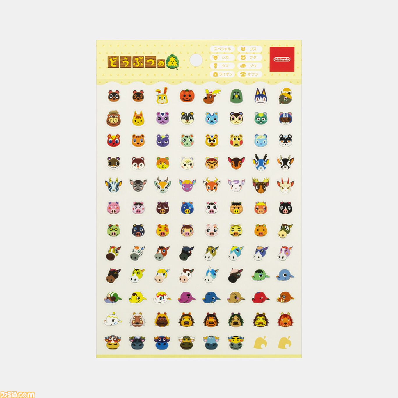 『どうぶつの森』ふわもこなキーホルダー、とたけけミュージックマグネットなど新グッズが発売。Nintendo Storeでは予約販売もスタート