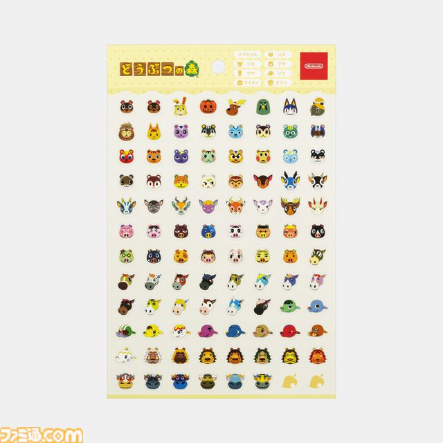 『どうぶつの森』ふわもこなキーホルダー、とたけけミュージックマグネットなど新グッズが発売。Nintendo Storeでは予約販売もスタート