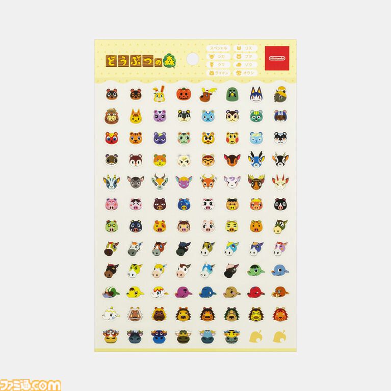 『どうぶつの森』ふわもこなキーホルダー、とたけけミュージックマグネットなど新グッズが発売。Nintendo Storeでは予約販売もスタート