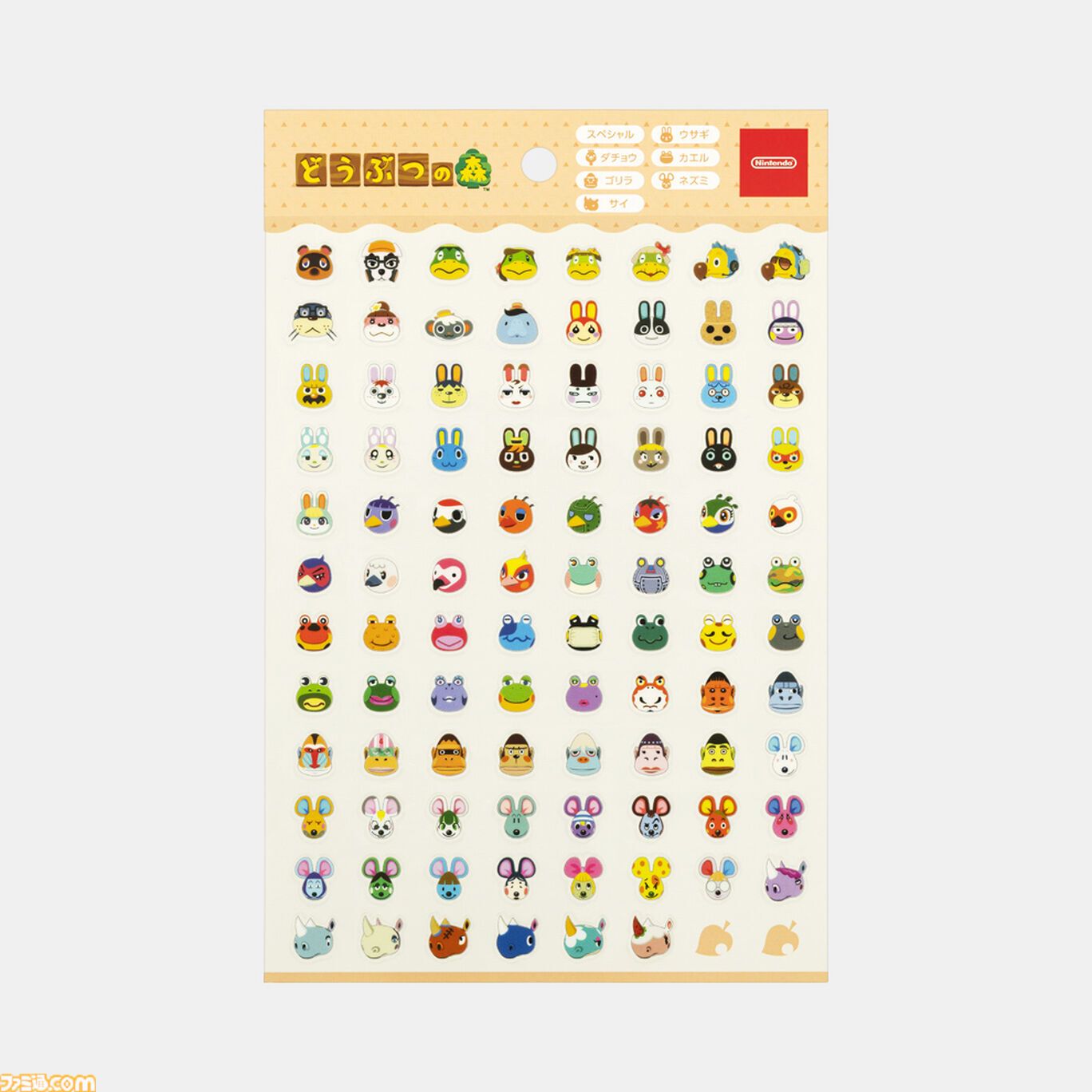 『どうぶつの森』ふわもこなキーホルダー、とたけけミュージックマグネットなど新グッズが発売。Nintendo Storeでは予約販売もスタート