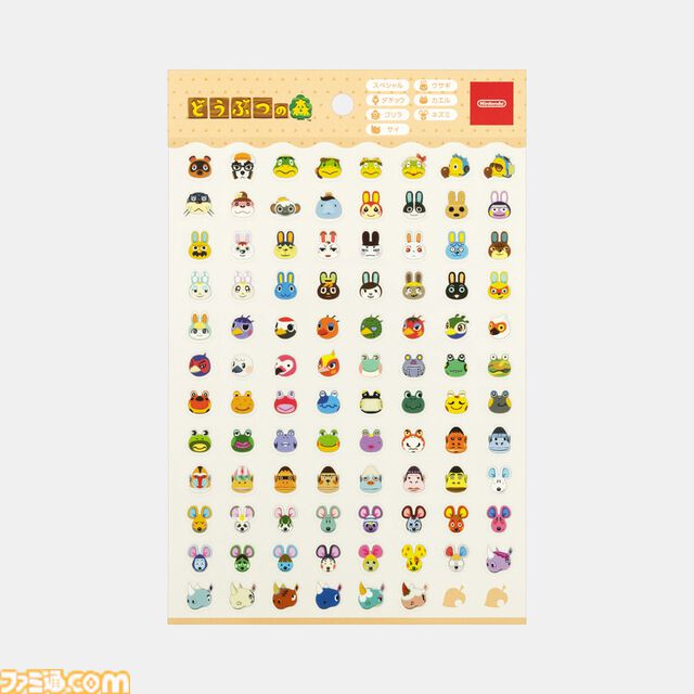 『どうぶつの森』ふわもこなキーホルダー、とたけけミュージックマグネットなど新グッズが発売。Nintendo Storeでは予約販売もスタート