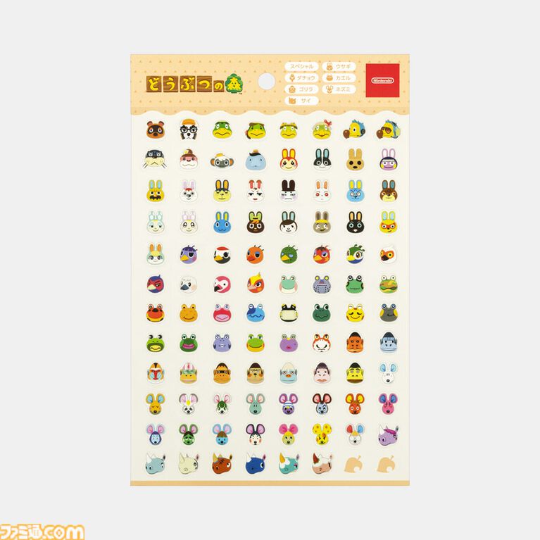 『どうぶつの森』ふわもこなキーホルダー、とたけけミュージックマグネットなど新グッズが発売。Nintendo Storeでは予約販売もスタート
