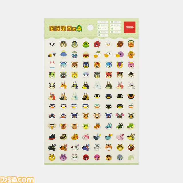 『どうぶつの森』ふわもこなキーホルダー、とたけけミュージックマグネットなど新グッズが発売。Nintendo Storeでは予約販売もスタート
