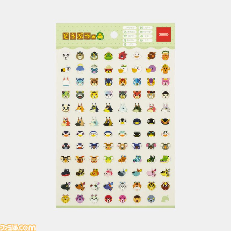 『どうぶつの森』ふわもこなキーホルダー、とたけけミュージックマグネットなど新グッズが発売。Nintendo Storeでは予約販売もスタート