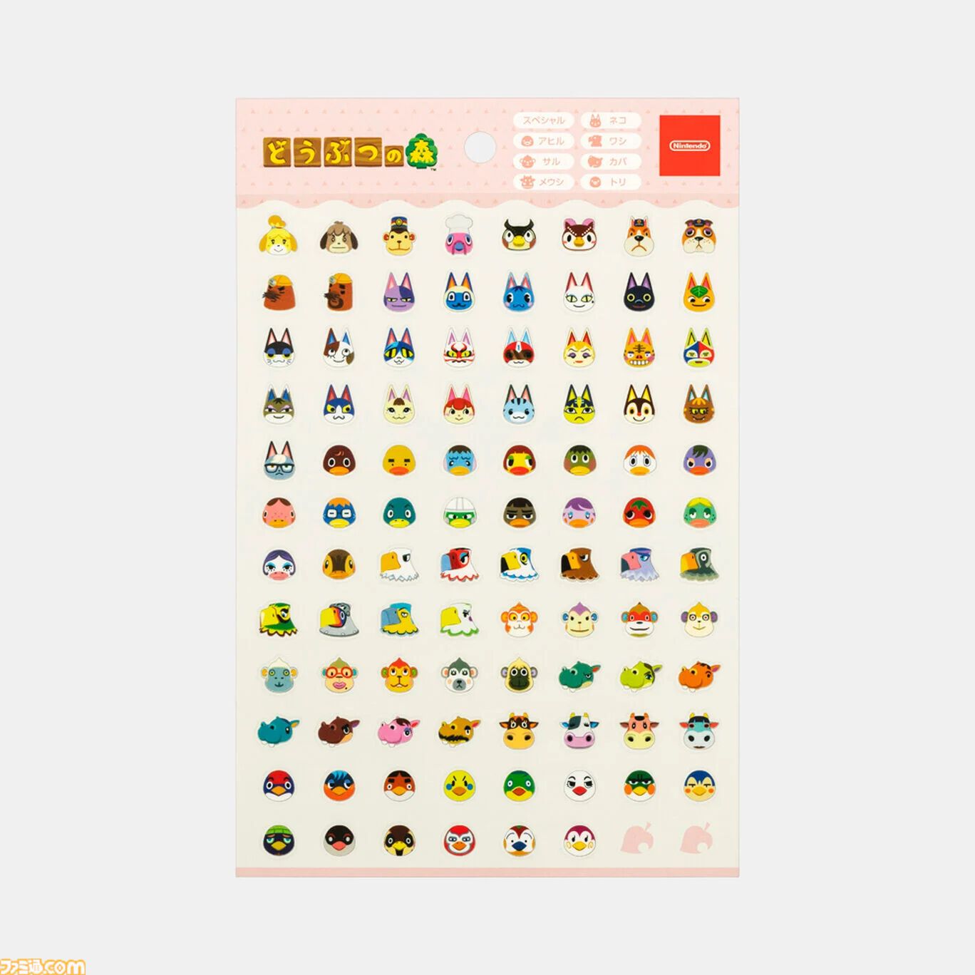 『どうぶつの森』ふわもこなキーホルダー、とたけけミュージックマグネットなど新グッズが発売。Nintendo Storeでは予約販売もスタート