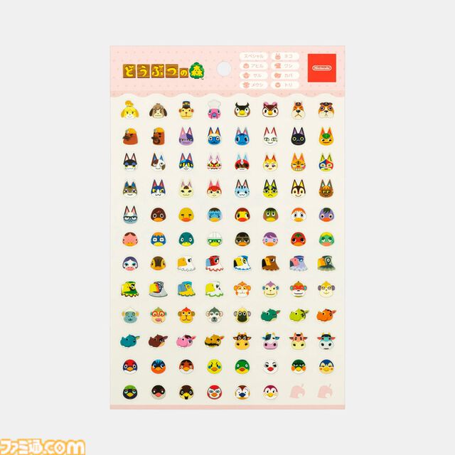 『どうぶつの森』ふわもこなキーホルダー、とたけけミュージックマグネットなど新グッズが発売。Nintendo Storeでは予約販売もスタート