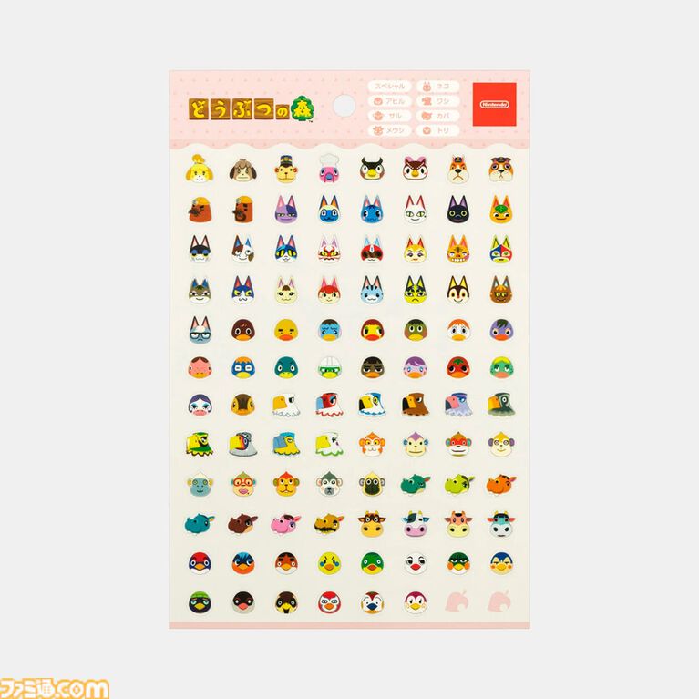 『どうぶつの森』ふわもこなキーホルダー、とたけけミュージックマグネットなど新グッズが発売。Nintendo Storeでは予約販売もスタート