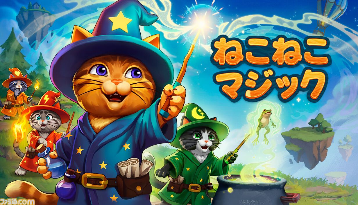 『ねこねこマジック』リアルで叫んで魔法を放つ、ネコ魔法使いたちの協力プレイ対応アクション。自分だけのオリジナル呪文も作れちゃう【配信開始】