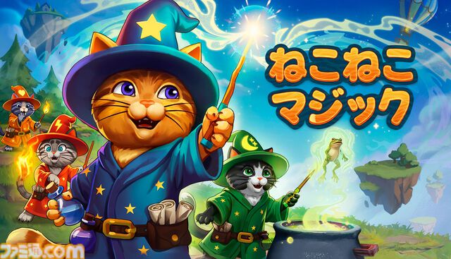 『ねこねこマジック』リアルで叫んで魔法を放つ、ネコ魔法使いたちの協力プレイ対応アクション。自分だけのオリジナル呪文も作れちゃう【配信開始】
