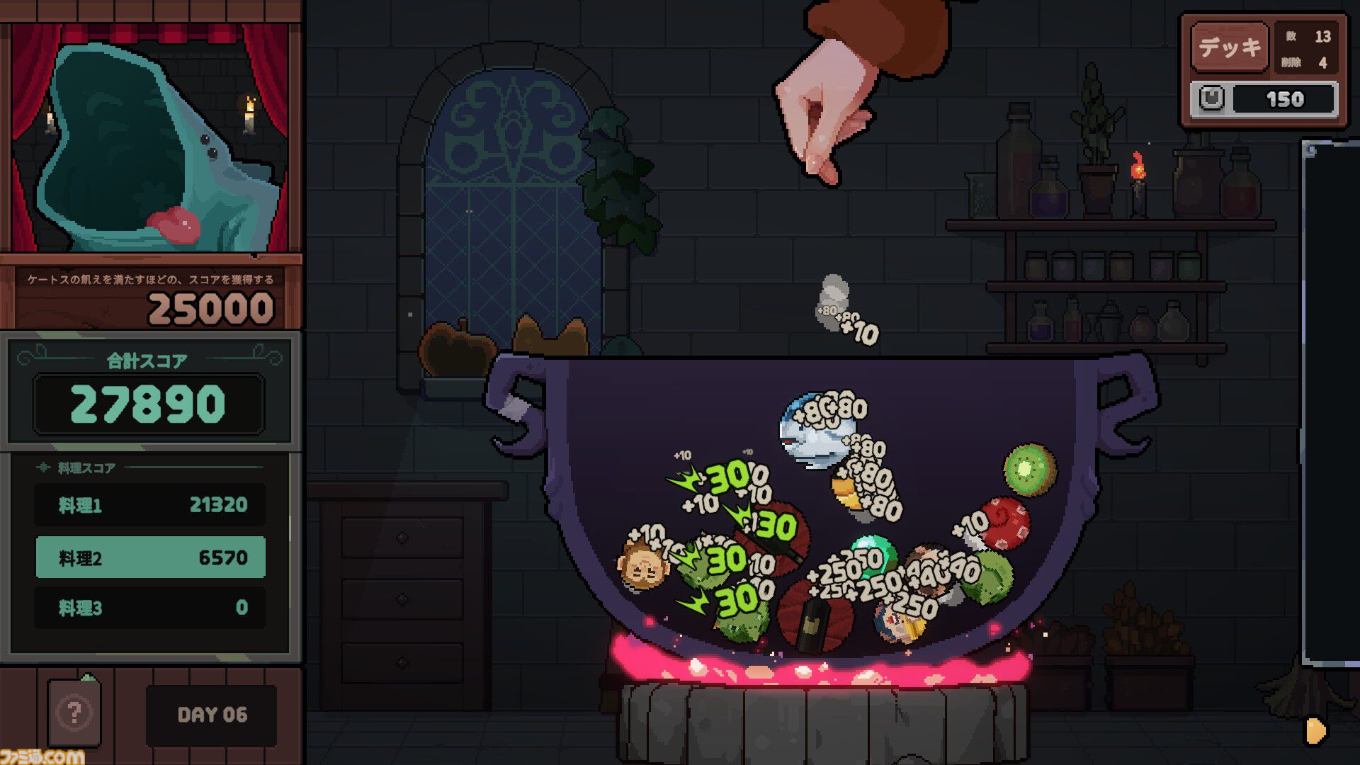 クトゥルフ風邪神を煮込むお料理デッキ構築ゲーム『キニーと名状しがたいおでん屋』本日（7/27）発売。ゴブリンも果物も鉱石も鉱夫も大鍋へ