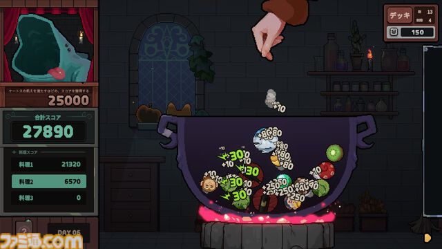 クトゥルフ風邪神を煮込むお料理デッキ構築ゲーム『キニーと名状しがたいおでん屋』本日（7/27）発売。ゴブリンも果物も鉱石も鉱夫も大鍋へ