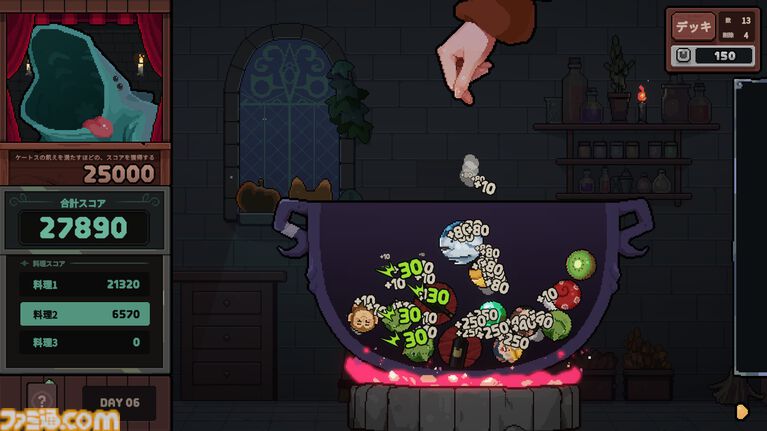 クトゥルフ風邪神を煮込むお料理デッキ構築ゲーム『キニーと名状しがたいおでん屋』本日(7/27)発売。ゴブリンも果物も鉱石も鉱夫も大鍋へ