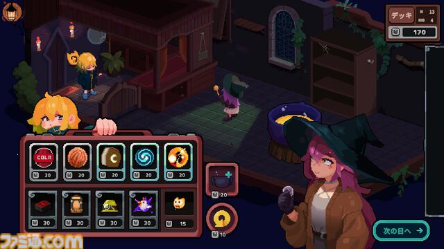クトゥルフ風邪神を煮込むお料理デッキ構築ゲーム『キニーと名状しがたいおでん屋』本日（7/27）発売。ゴブリンも果物も鉱石も鉱夫も大鍋へ