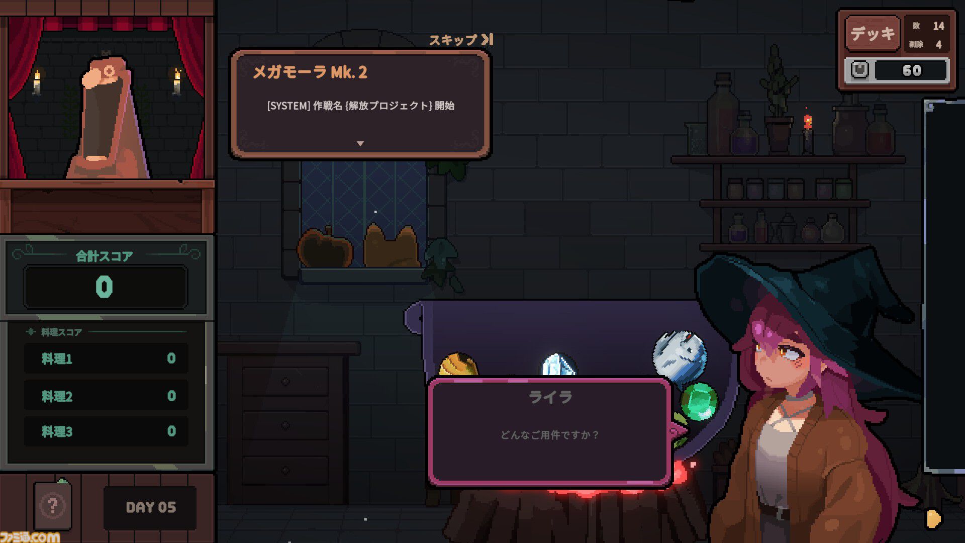 クトゥルフ風邪神を煮込むお料理デッキ構築ゲーム『キニーと名状しがたいおでん屋』本日（7/27）発売。ゴブリンも果物も鉱石も鉱夫も大鍋へ