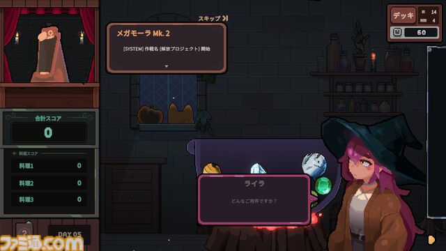 クトゥルフ風邪神を煮込むお料理デッキ構築ゲーム『キニーと名状しがたいおでん屋』本日（7/27）発売。ゴブリンも果物も鉱石も鉱夫も大鍋へ