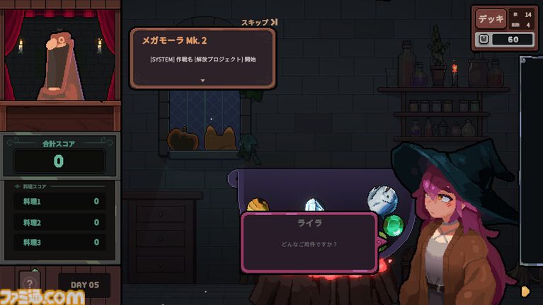 クトゥルフ風邪神を煮込むお料理デッキ構築ゲーム『キニーと名状しがたいおでん屋』本日(7/27)発売。ゴブリンも果物も鉱石も鉱夫も大鍋へ