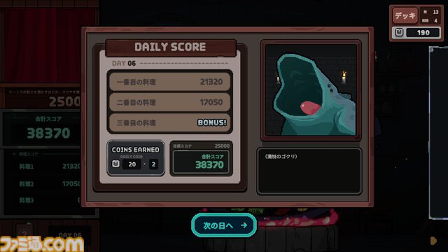 クトゥルフ風邪神を煮込むお料理デッキ構築ゲーム『キニーと名状しがたいおでん屋』本日（7/27）発売。ゴブリンも果物も鉱石も鉱夫も大鍋へ