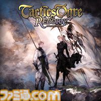 『FF7 リバース』が過去最大の60%オフ。『ドラクエ ロト三部作セット』が35%オフ。スクエニのゲームがオトクに買えるサマーセールPart3が開催