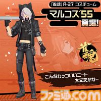 『#コンパス』でまさかの『雀魂-じゃんたま-』コラボがスタート。一姫がコラボヒーローとして参戦し、コラボ衣装5種類やコラボ記念カードなども登場