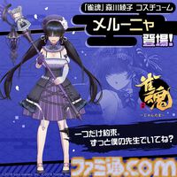 『#コンパス』でまさかの『雀魂-じゃんたま-』コラボがスタート。一姫がコラボヒーローとして参戦し、コラボ衣装5種類やコラボ記念カードなども登場