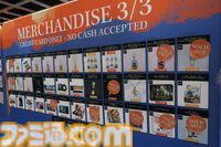 【FF14】欧州ファンフェス2026では未公開ジョブの効果音公開も！ アクティビティは過去にも例を見ないほどの豊富さ【DAY1リポート】