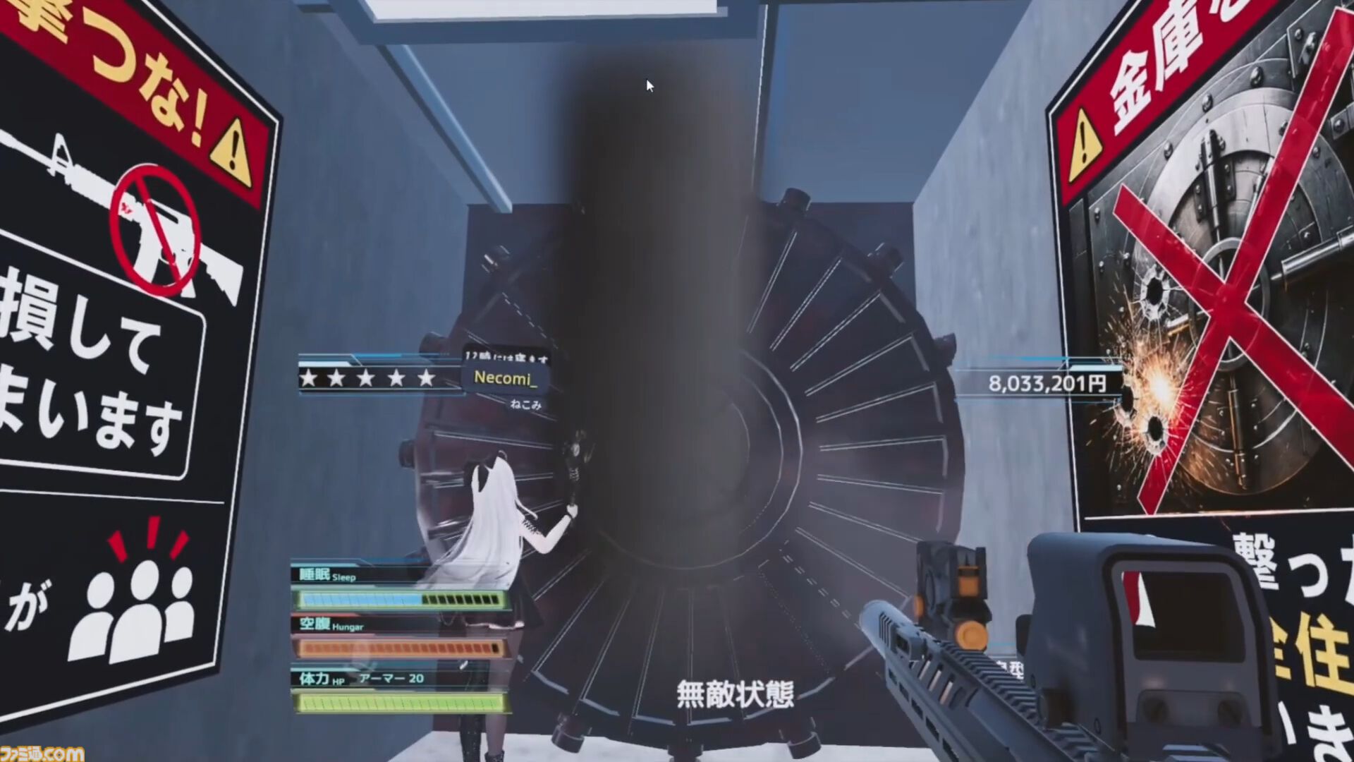 【VRChat】警察やギャング、投資にドライブまで。自由にもうひとつの人生が送れる『GTA』風ワールド『バーチャルライフVR』が公開