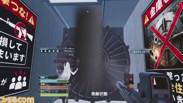 【VRChat】警察やギャング、投資にドライブまで。自由にもうひとつの人生が送れる『GTA』風ワールド『バーチャルライフVR』が公開