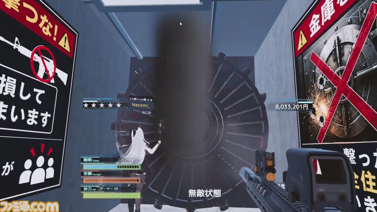 【VRChat】警察やギャング、投資にドライブまで。自由にもうひとつの人生が送れる『GTA』風ワールド『バーチャルライフVR』が公開