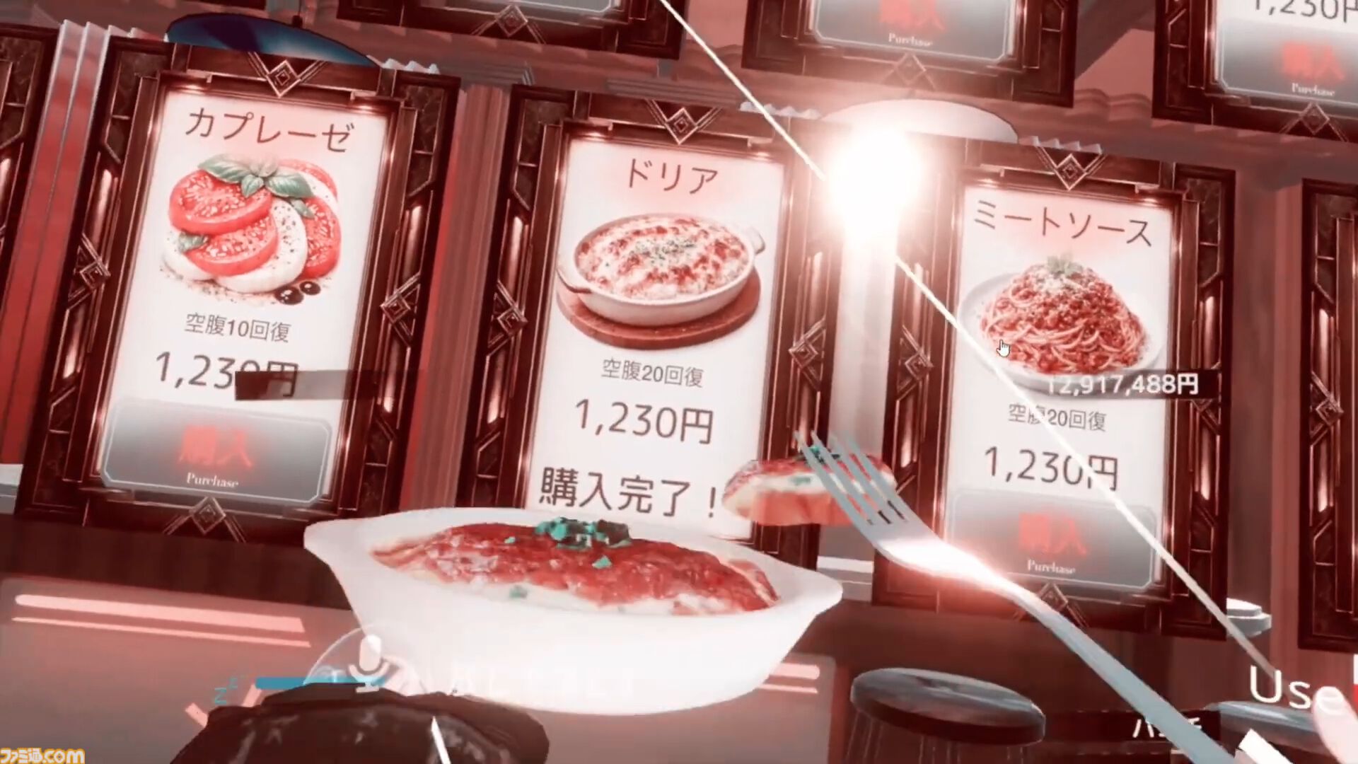 【VRChat】警察やギャング、投資にドライブまで。自由にもうひとつの人生が送れる『GTA』風ワールド『バーチャルライフVR』が公開