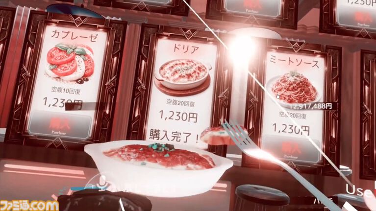 【VRChat】警察やギャング、投資にドライブまで。自由にもうひとつの人生が送れる『GTA』風ワールド『バーチャルライフVR』が公開