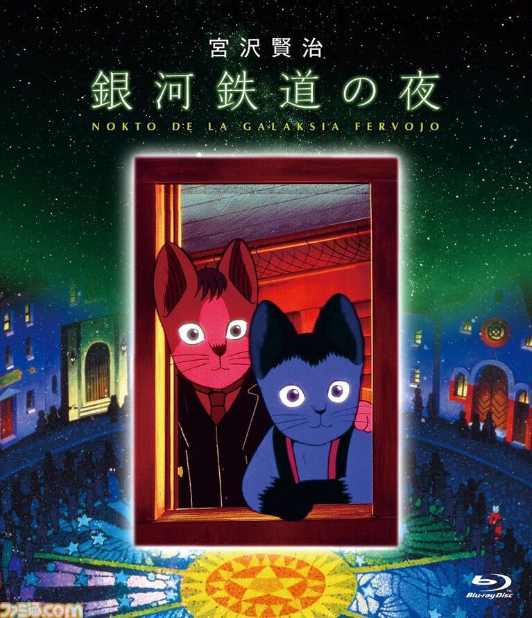 アニメ映画『銀河鉄道の夜』8月11日9時よりNHK Eテレで放送。ジョバンニとカムパネルラの旅を描く幻想的アニメーション
