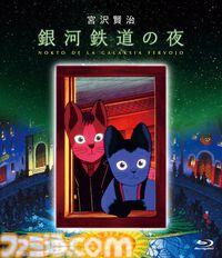 アニメ映画『銀河鉄道の夜』8月11日9時よりNHK Eテレで放送。ジョバンニとカムパネルラの旅を描く幻想的アニメーション