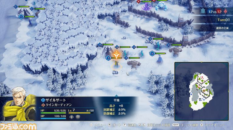 【8月発売Switch/Switch2新作ゲーム】『FF10/10-2 HDリマスター』『エルデンリング Tarnished Edition』『メタルギアソリッド マスターコレクション Vol.2』など最新作を紹介!