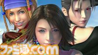 【8月発売Switch/Switch2新作ゲーム】『FF10/10-2 HDリマスター』『エルデンリング Tarnished Edition』『メタルギアソリッド マスターコレクション Vol.2』など最新作を紹介！
