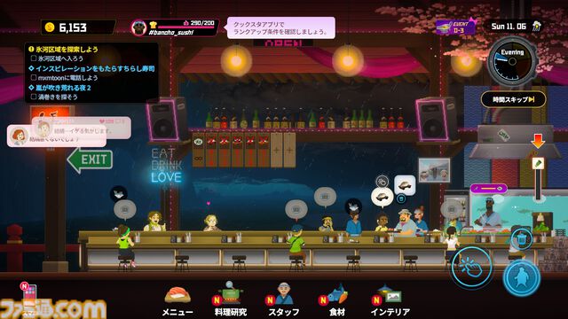 【8月発売スマホ新作ゲーム】『デイヴ・ザ・ダイバー』『NBAダンクシティ』が配信