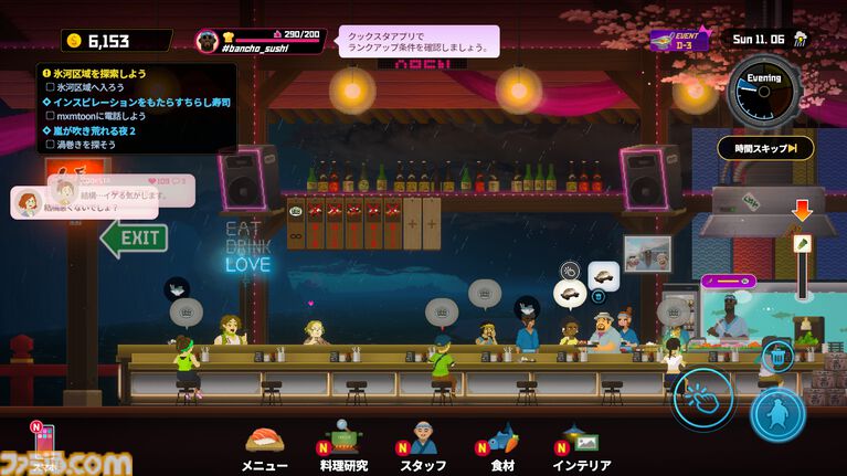 【8月発売スマホ新作ゲーム】『デイヴ・ザ・ダイバー』『NBAダンクシティ』が配信