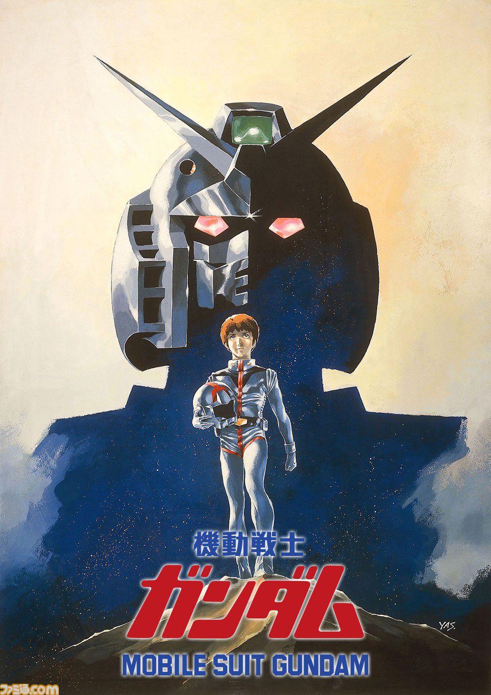 機動戦士ガンダム付属品 BOX1.2劇場版3枚シャアの逆襲.ククルス・ドアンの島 ガンダム ククルス・ドアンの島』が初の無料公開、『ガンダム