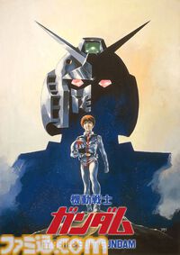 『ガンダム ククルス・ドアンの島』が初の無料公開、『ガンダム』シリーズが8月9日よりBS12にて毎週放送。『逆襲のシャア』や映画『Zガンダム A New Translation』3部作など8作品