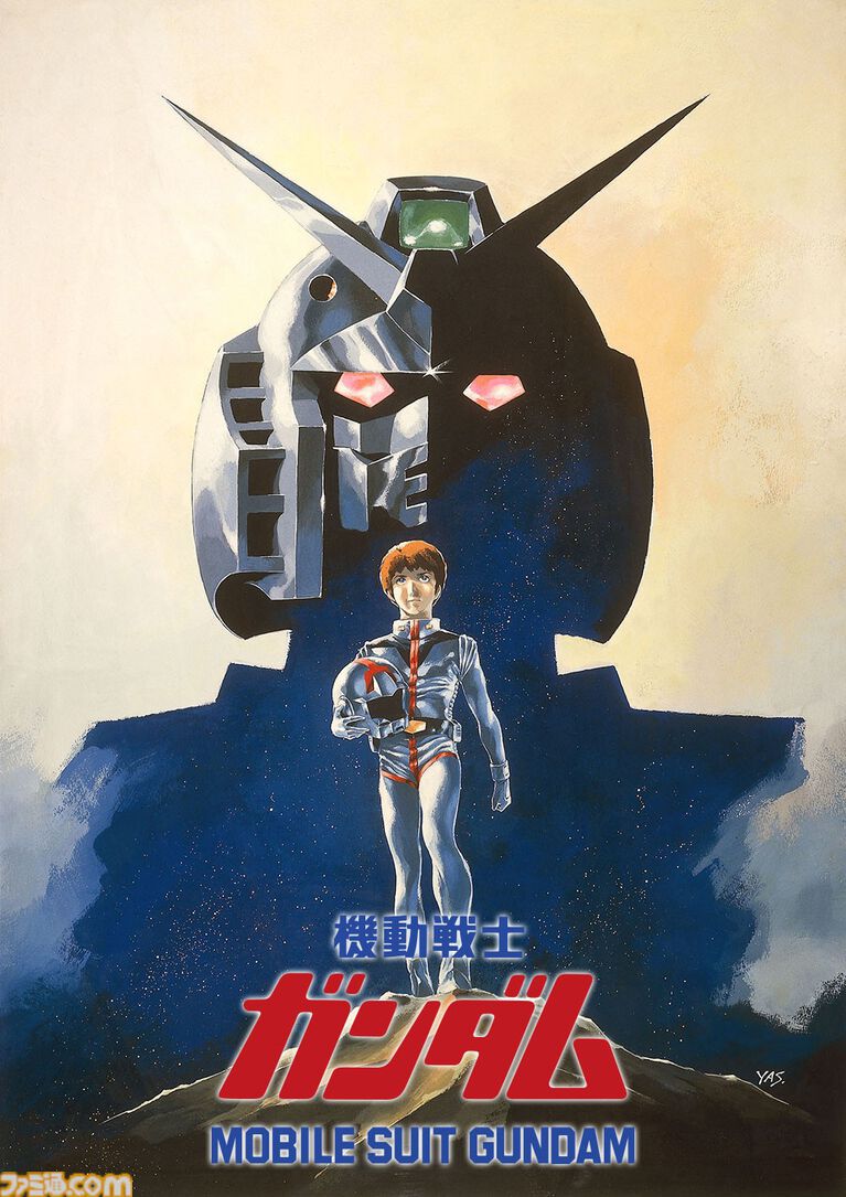 『ガンダム ククルス・ドアンの島』が初の無料公開、『ガンダム』シリーズが8月9日よりBS12にて毎週放送。『逆襲のシャア』や映画『Zガンダム A New Translation』3部作など8作品