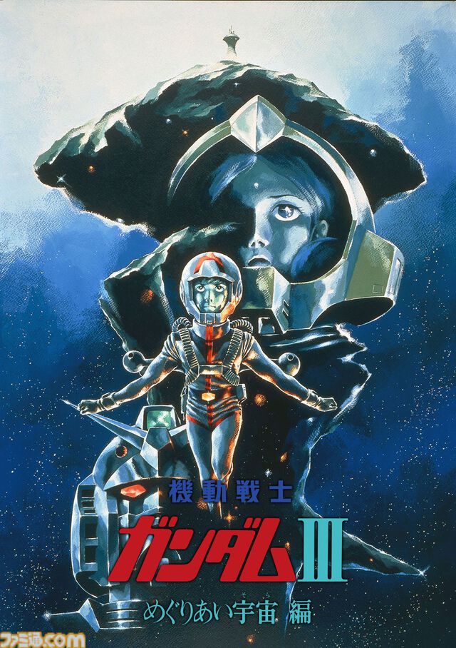 『ガンダム ククルス・ドアンの島』が初の無料公開、『ガンダム』シリーズが8月9日よりBS12にて毎週放送。『逆襲のシャア』や映画『Zガンダム A New Translation』3部作など8作品