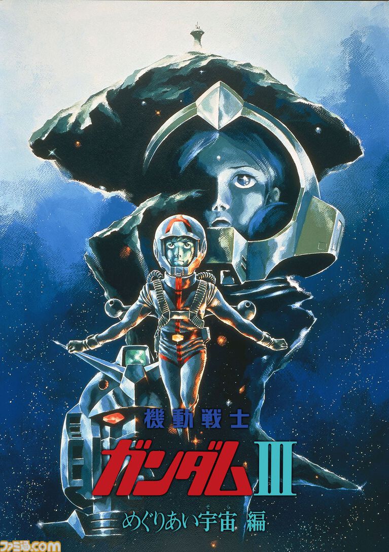 『ガンダム ククルス・ドアンの島』が初の無料公開、『ガンダム』シリーズが8月9日よりBS12にて毎週放送。『逆襲のシャア』や映画『Zガンダム A New Translation』3部作など8作品