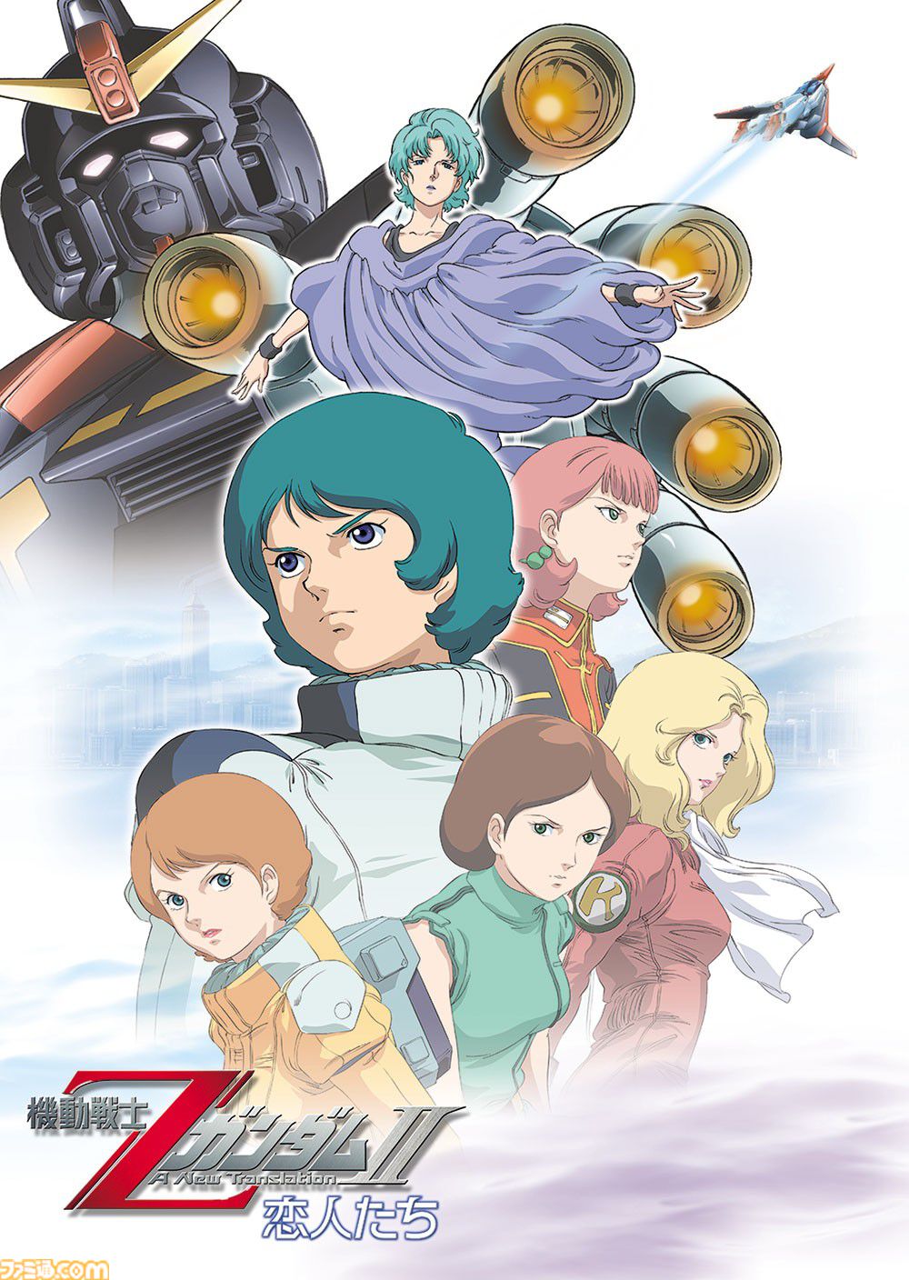 『ガンダム ククルス・ドアンの島』が初の無料公開、『ガンダム』シリーズが8月9日よりBS12にて毎週放送。『逆襲のシャア』や映画『Zガンダム A New Translation』3部作など8作品