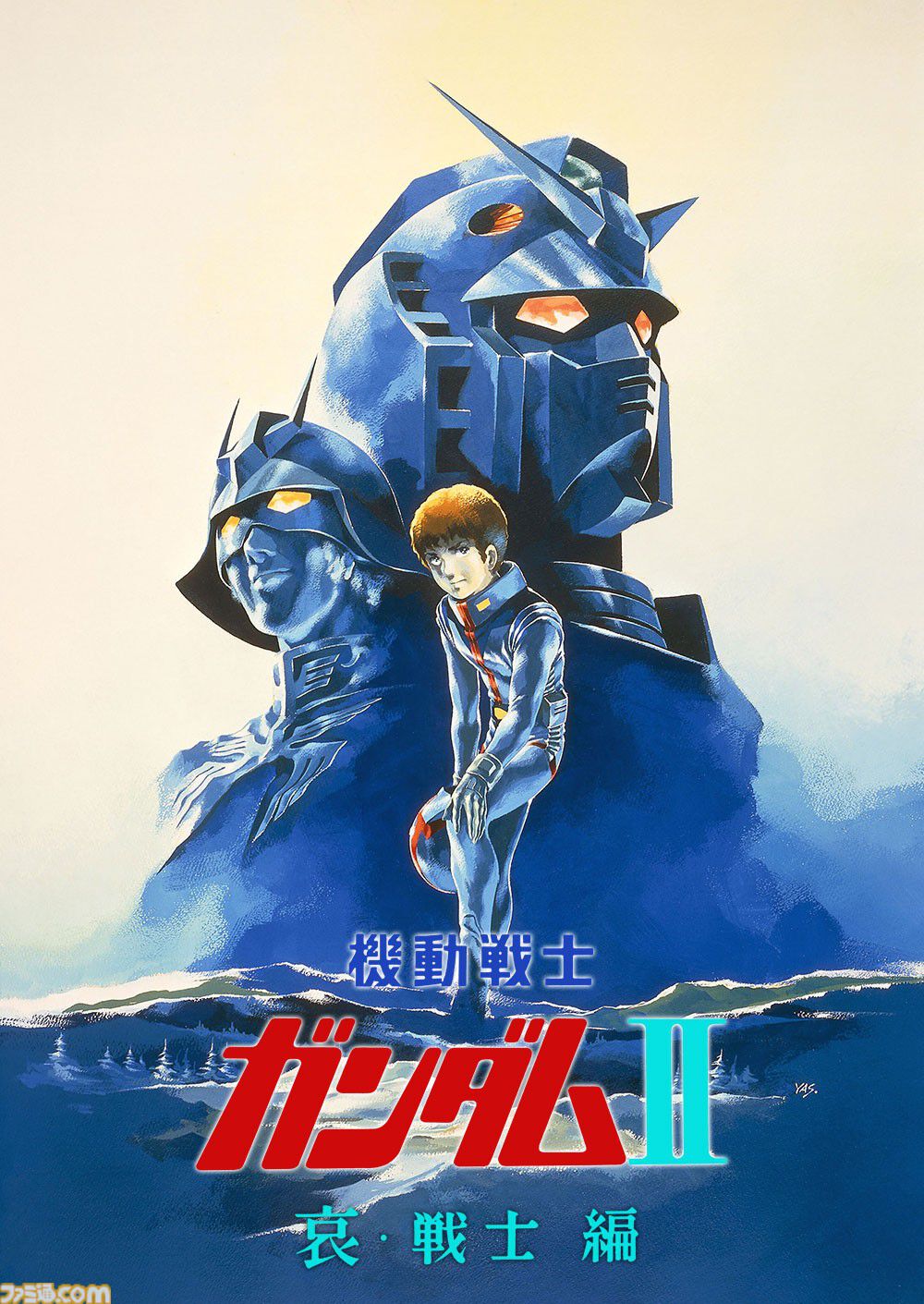 『ガンダム ククルス・ドアンの島』が初の無料公開、『ガンダム』シリーズが8月9日よりBS12にて毎週放送。『逆襲のシャア』や映画『Zガンダム A New Translation』3部作など8作品