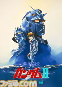 『ガンダム ククルス・ドアンの島』が初の無料公開、『ガンダム』シリーズが8月9日よりBS12にて毎週放送。『逆襲のシャア』や映画『Zガンダム A New Translation』3部作など8作品