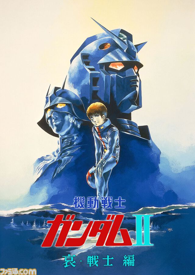 『ガンダム ククルス・ドアンの島』が初の無料公開、『ガンダム』シリーズが8月9日よりBS12にて毎週放送。『逆襲のシャア』や映画『Zガンダム A New Translation』3部作など8作品