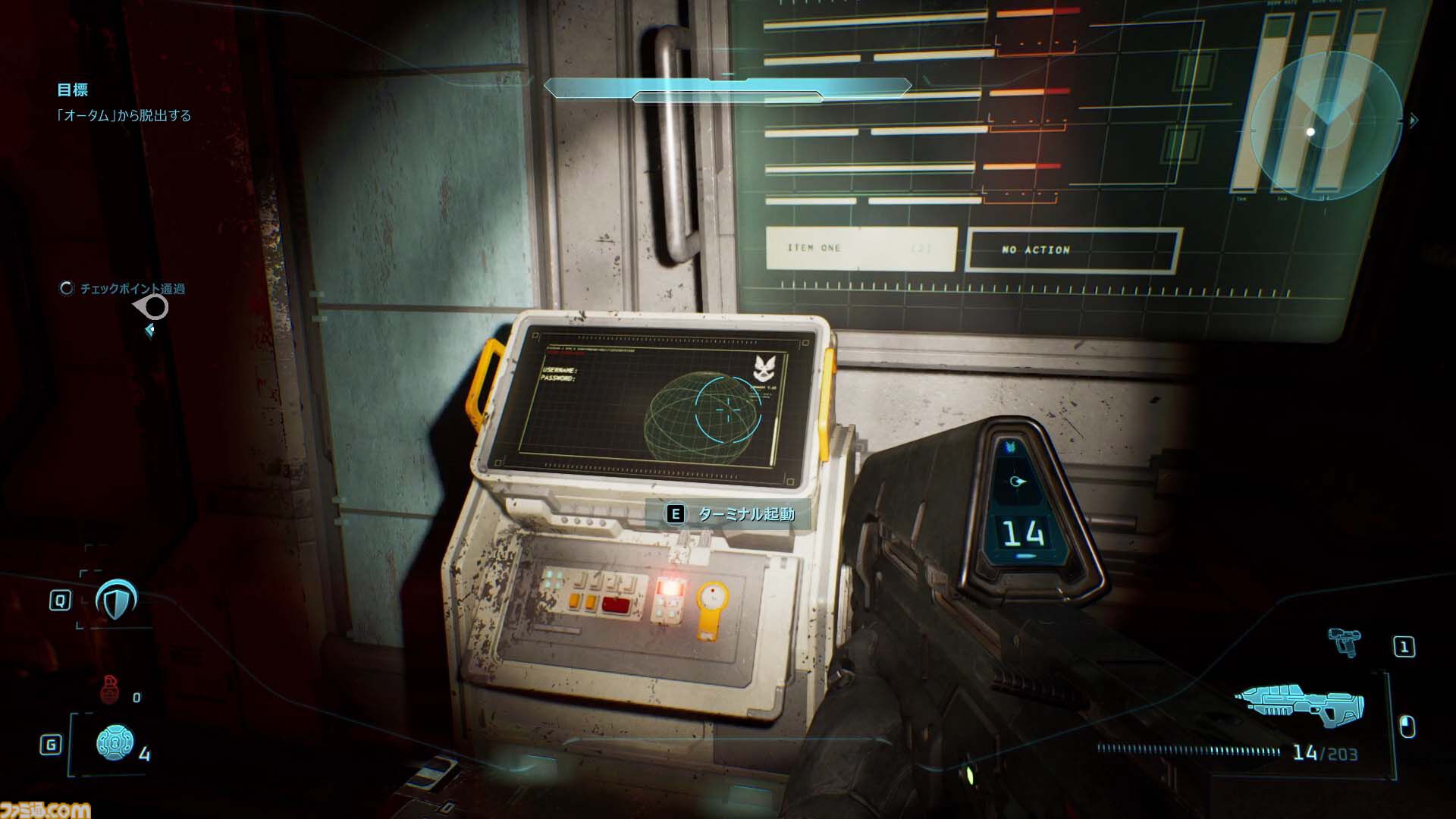 『Halo: Campaign Evolved』レビュー